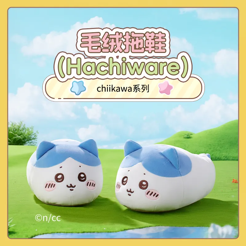 ChiiKawa X Miniso | ChiiKawa Hachiware Usagi Plush Slippers - Kawaii items Cute Shoes