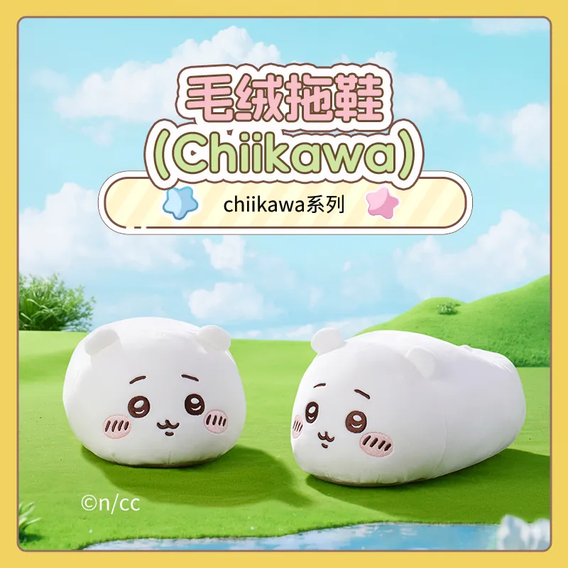 ChiiKawa X Miniso | ChiiKawa Hachiware Usagi Plush Slippers - Kawaii items Cute Shoes